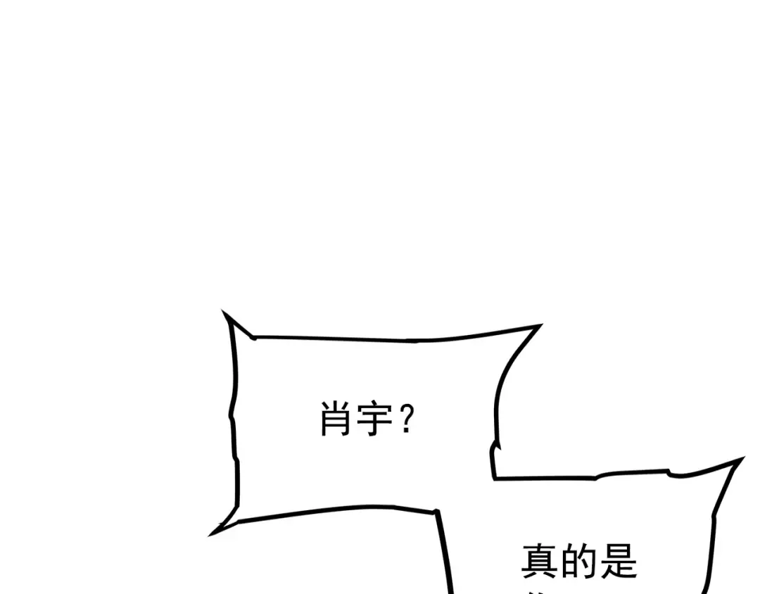 第170话 宣战 第172页