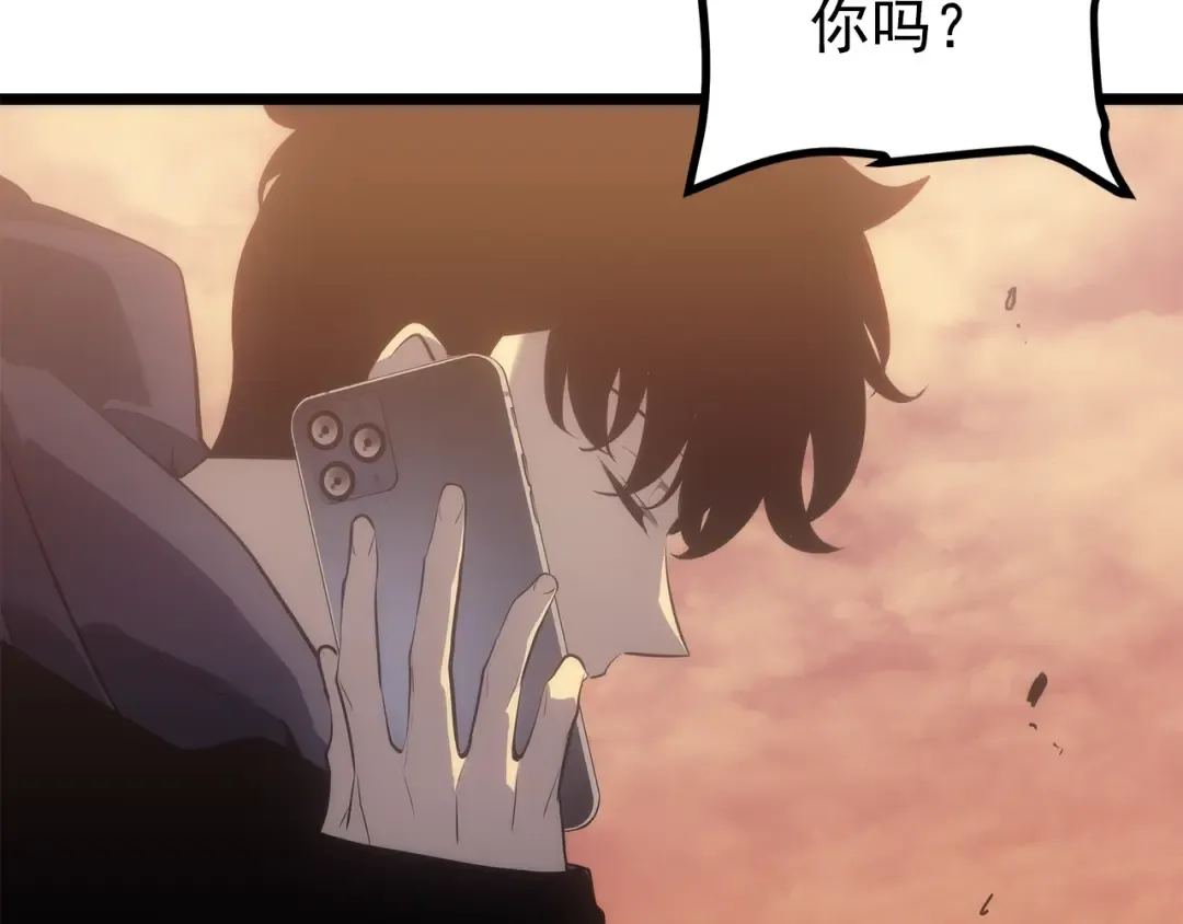 第170话 宣战 第173页