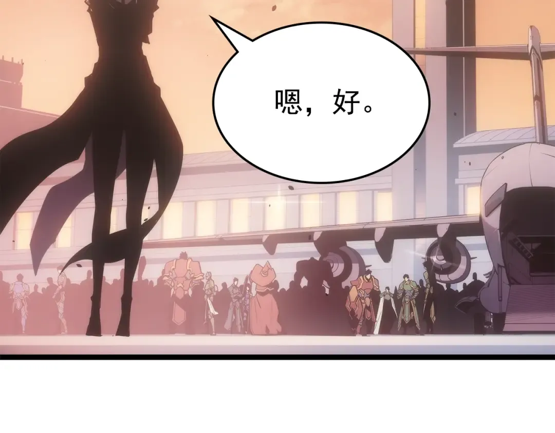 第170话 宣战 第181页