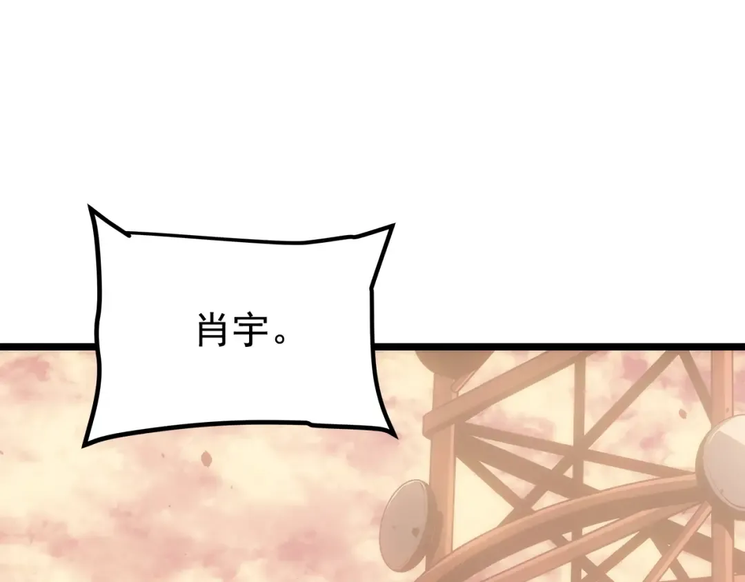 第170话 宣战 第182页