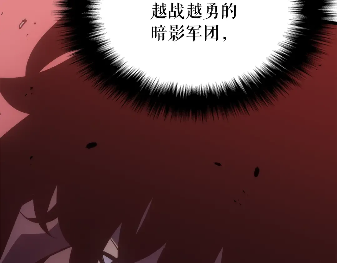 第170话 宣战 第18页