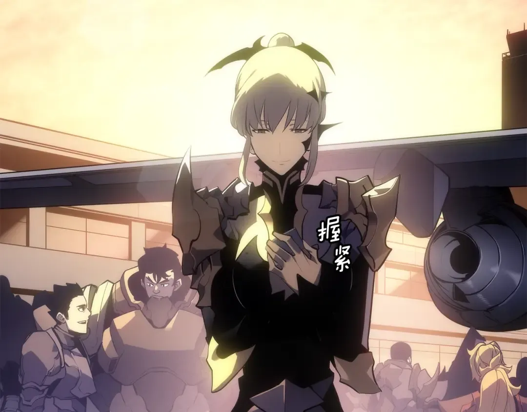 第170话 宣战 第194页