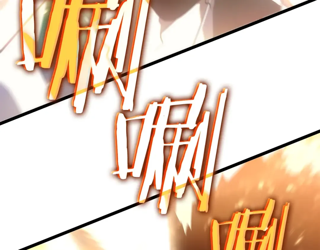 第170话 宣战 第10页