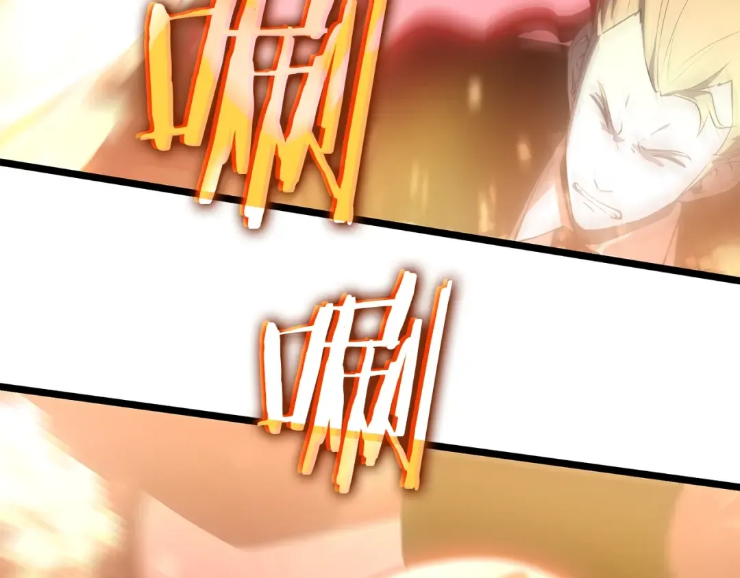 第170话 宣战 第12页