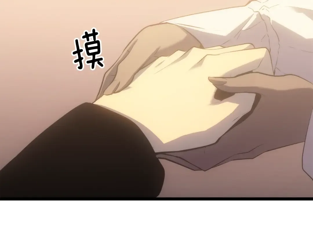 第170话 宣战 第132页