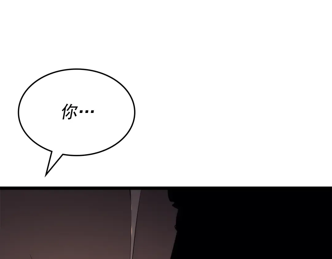 第170话 宣战 第139页