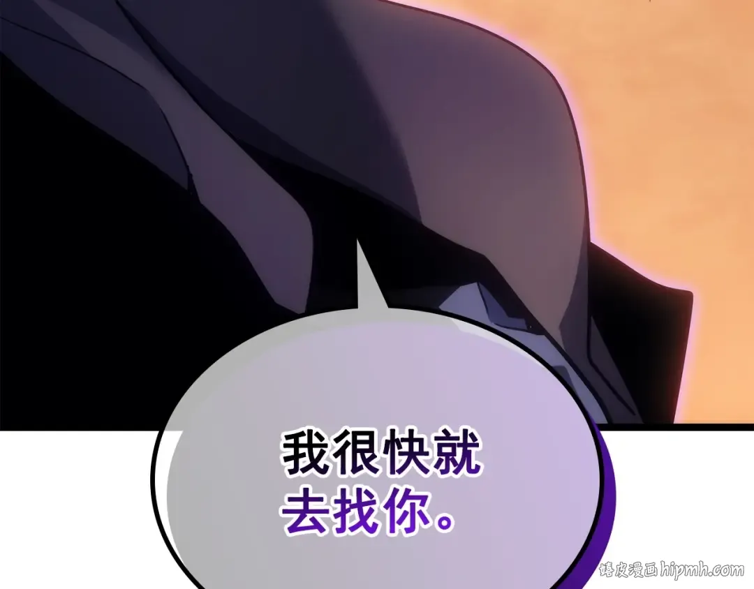 第170话 宣战 第240页