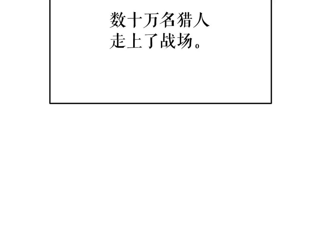第170话 宣战 第215页