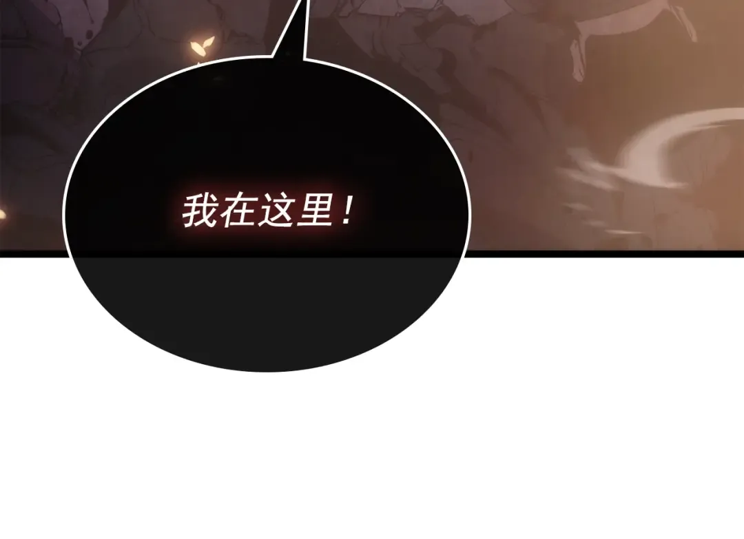第170话 宣战 第219页