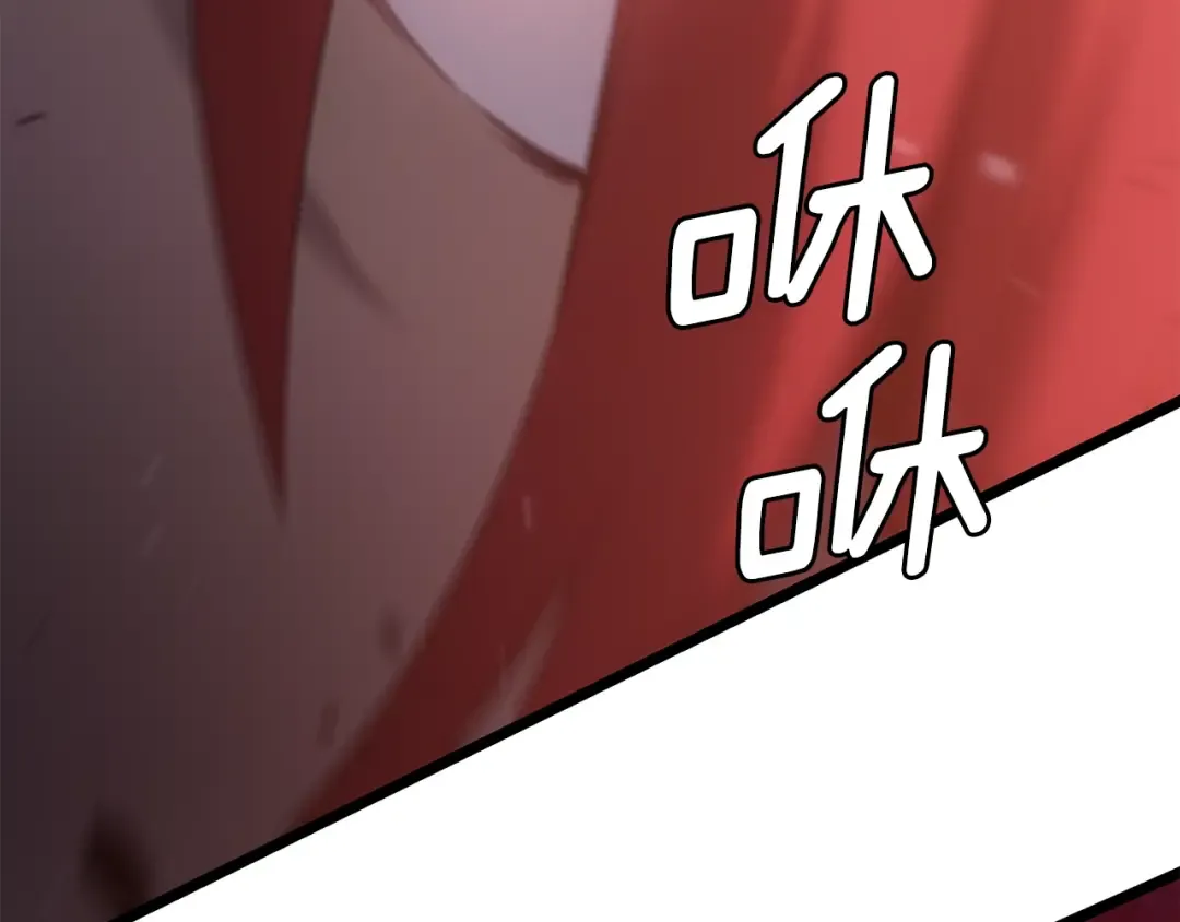 第170话 宣战 第221页