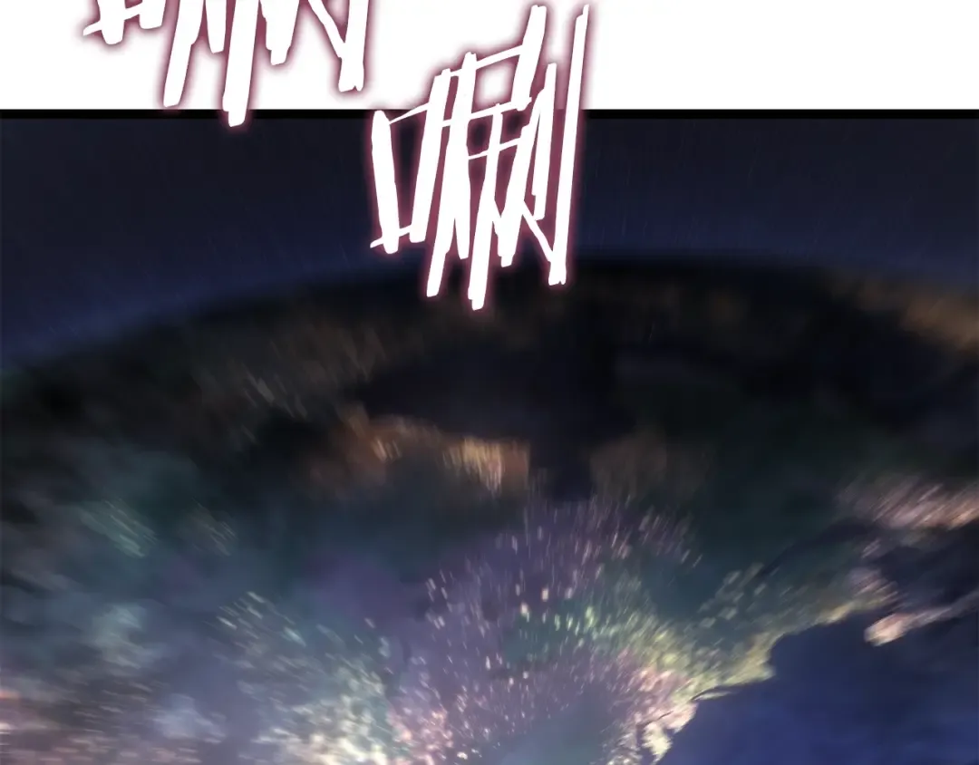 第170话 宣战 第225页