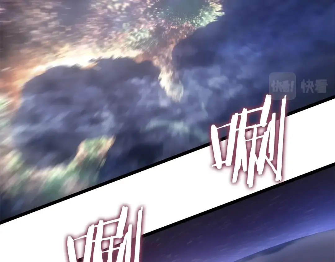 第170话 宣战 第226页