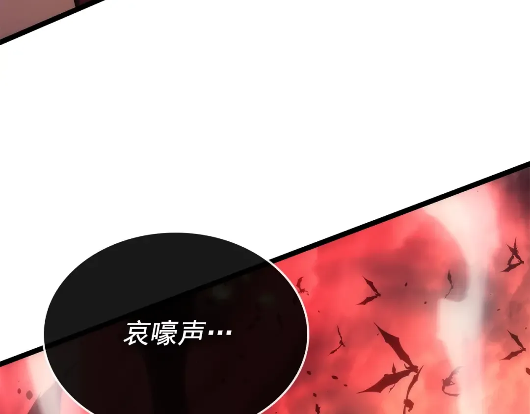 第170话 宣战 第34页