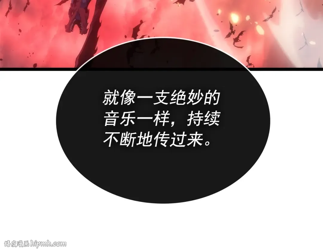 第170话 宣战 第40页