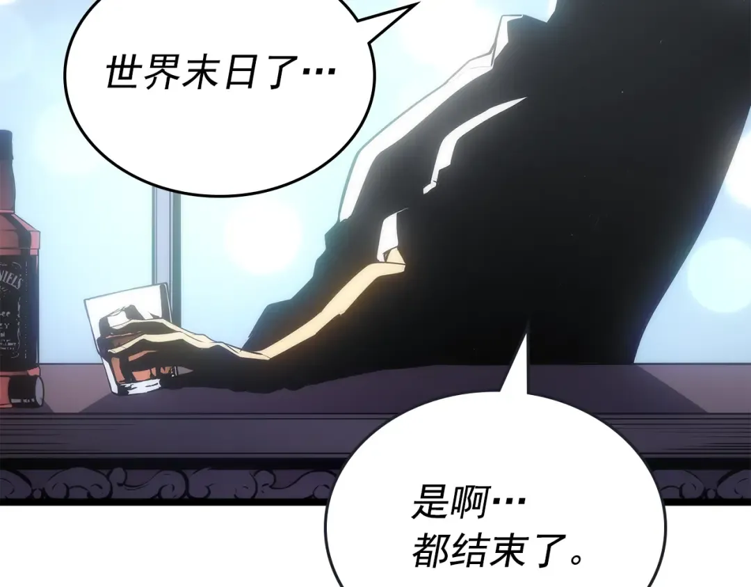 第170话 宣战 第65页
