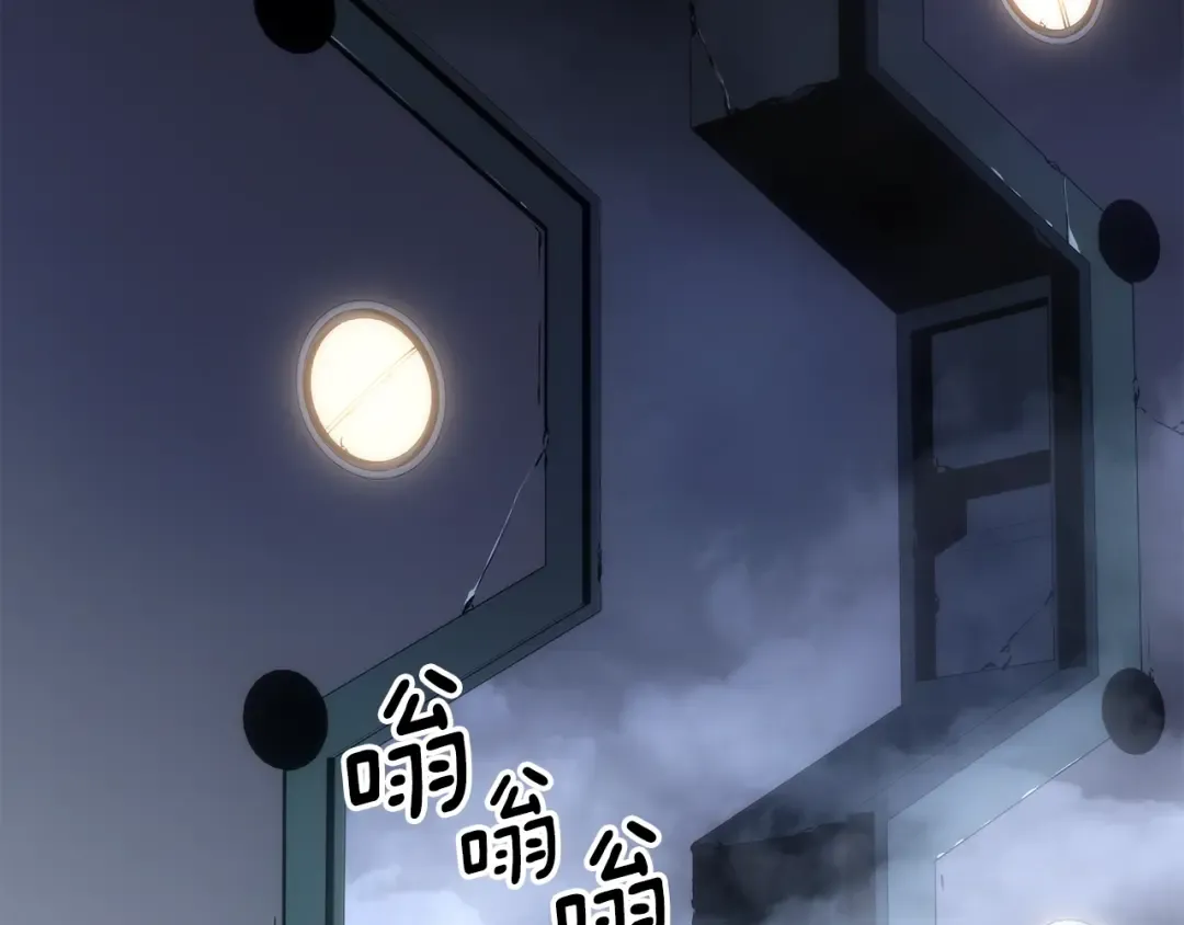 第170话 宣战 第93页