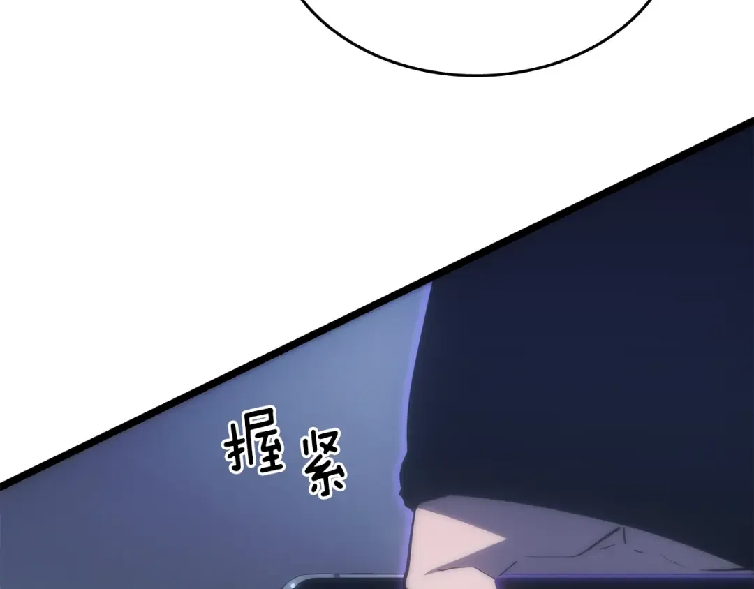 第171话 从这里开始 第140页