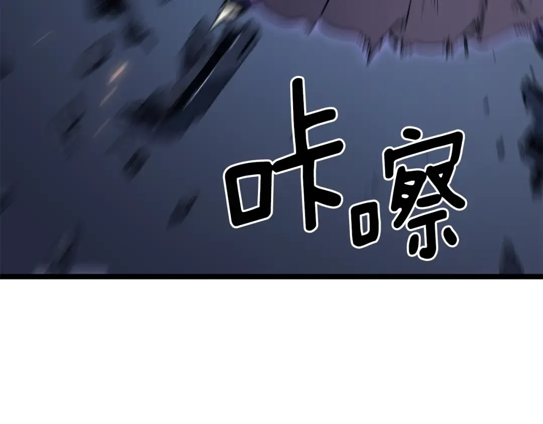 第171话 从这里开始 第146页