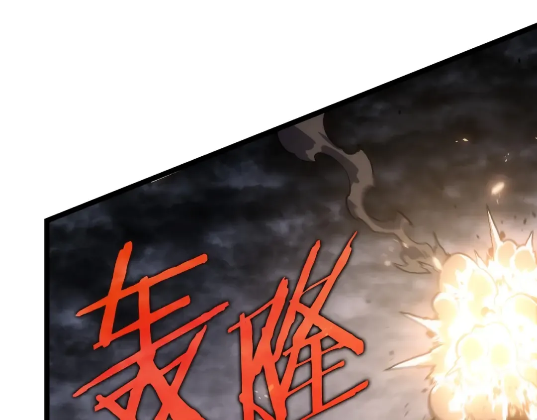 第171话 从这里开始 第159页