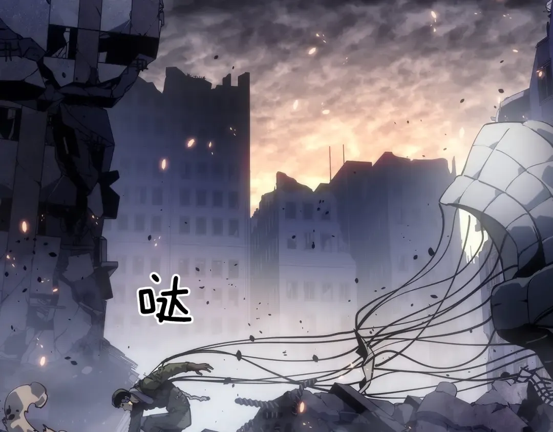 第171话 从这里开始 第162页