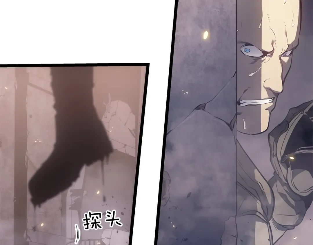 第171话 从这里开始 第165页