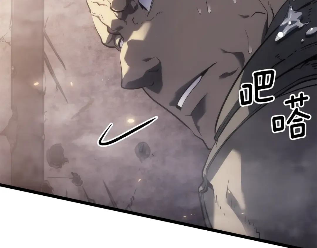 第171话 从这里开始 第174页