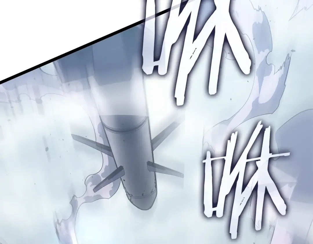 第171话 从这里开始 第17页