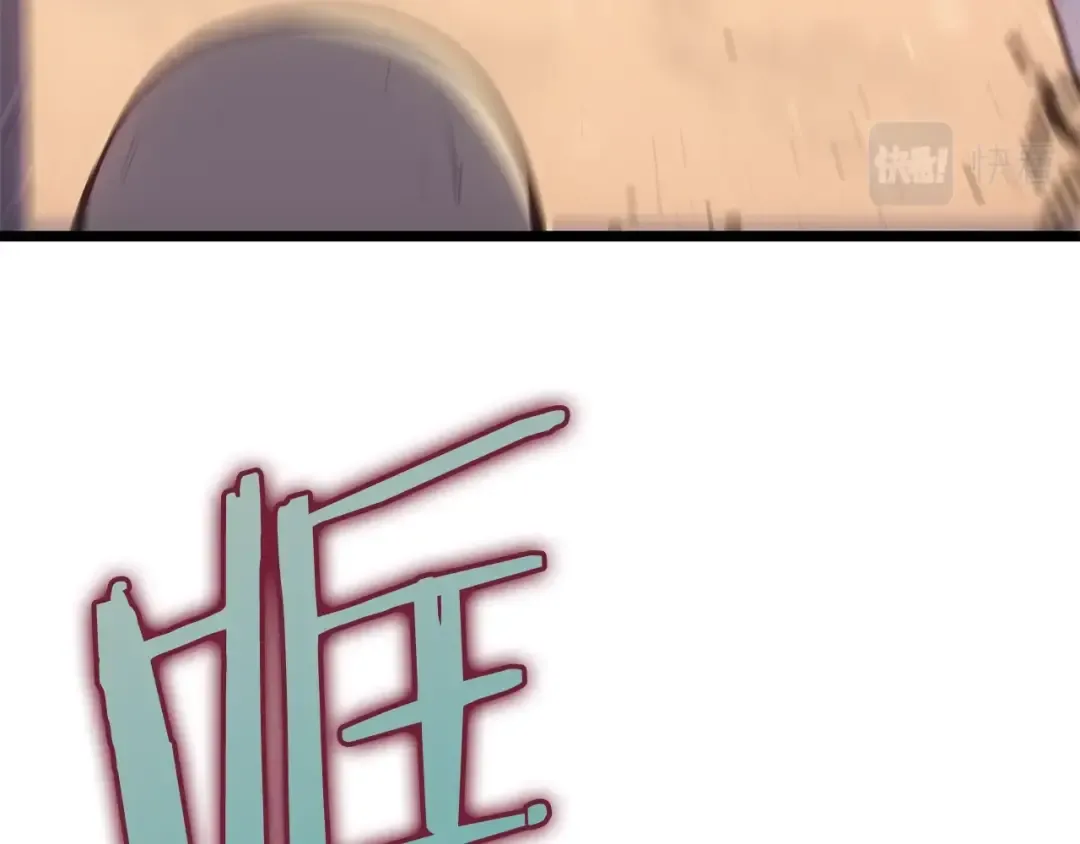第171话 从这里开始 第181页