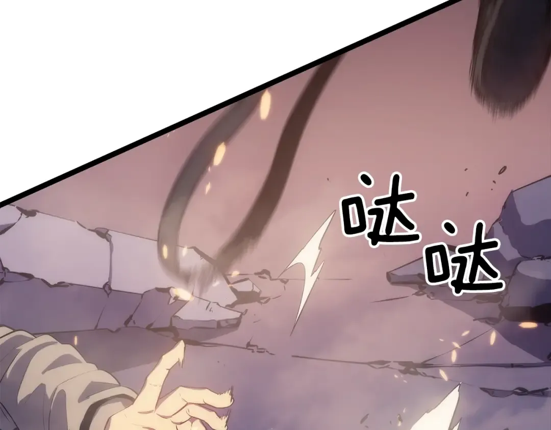第171话 从这里开始 第187页