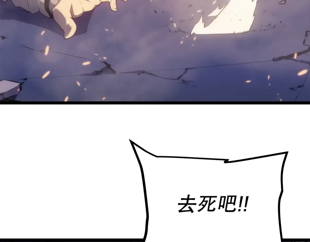 第171话 从这里开始 第188页