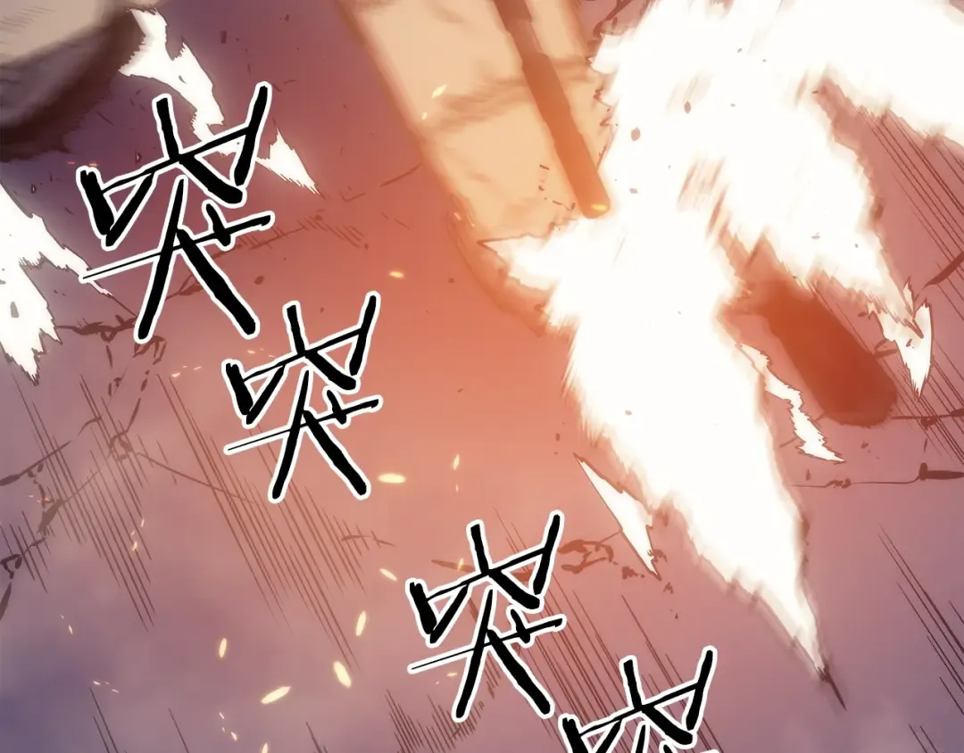 第171话 从这里开始 第190页