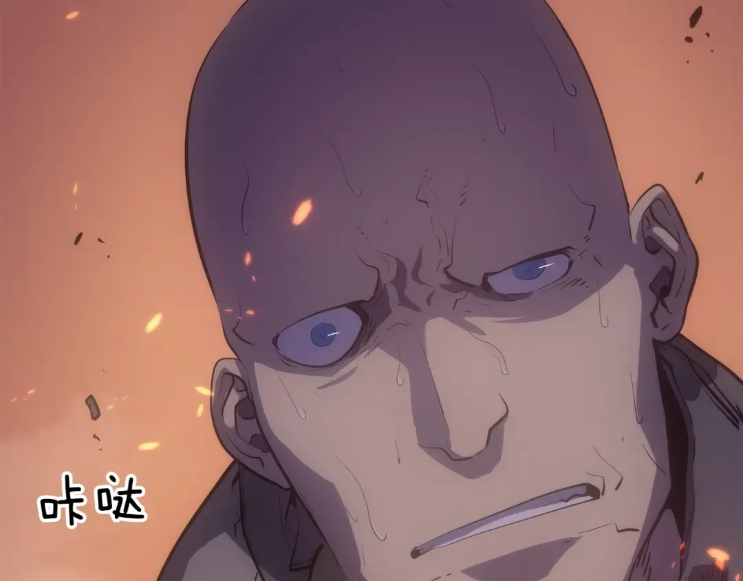 第171话 从这里开始 第197页