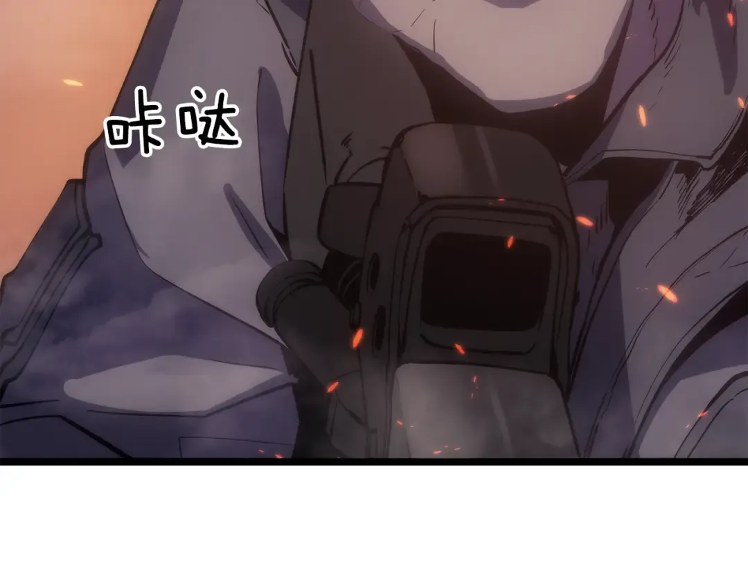 第171话 从这里开始 第198页