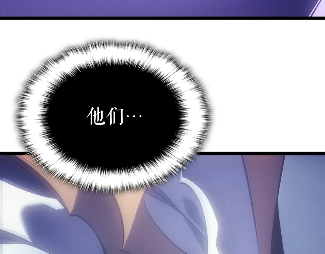 第171话 从这里开始 第111页