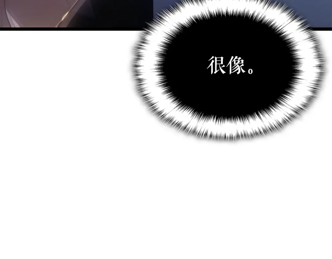 第171话 从这里开始 第114页