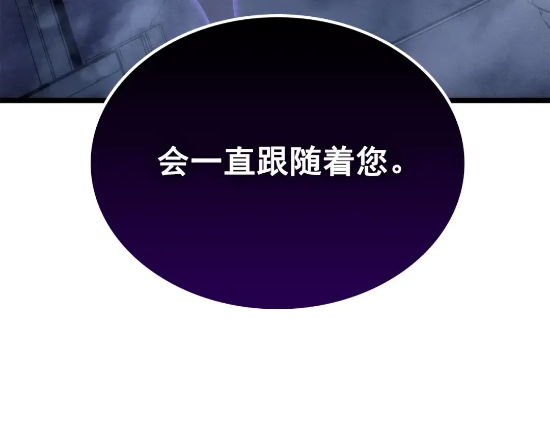 第171话 从这里开始 第127页