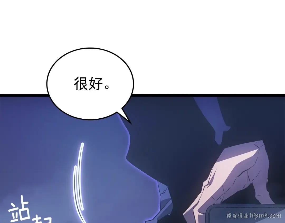 第171话 从这里开始 第128页