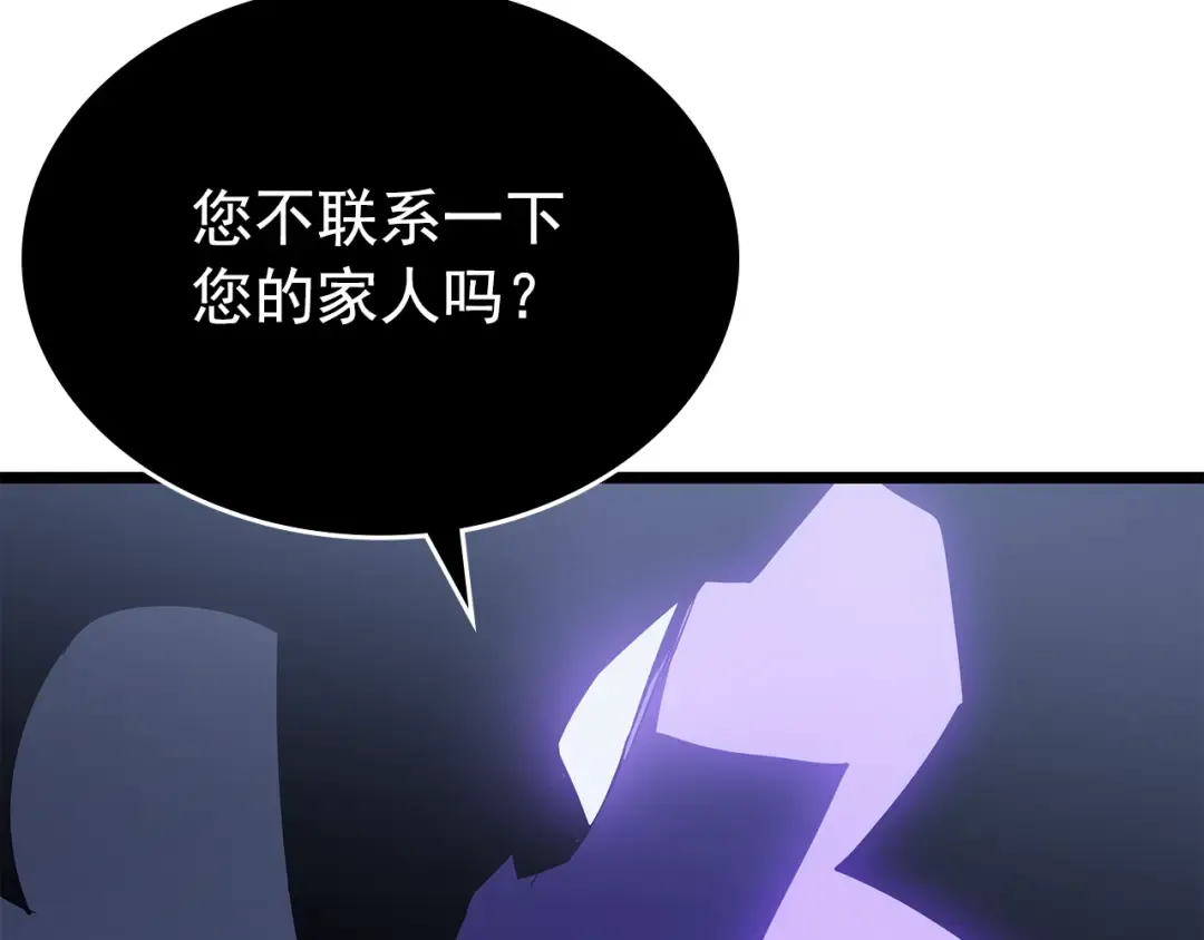第171话 从这里开始 第135页