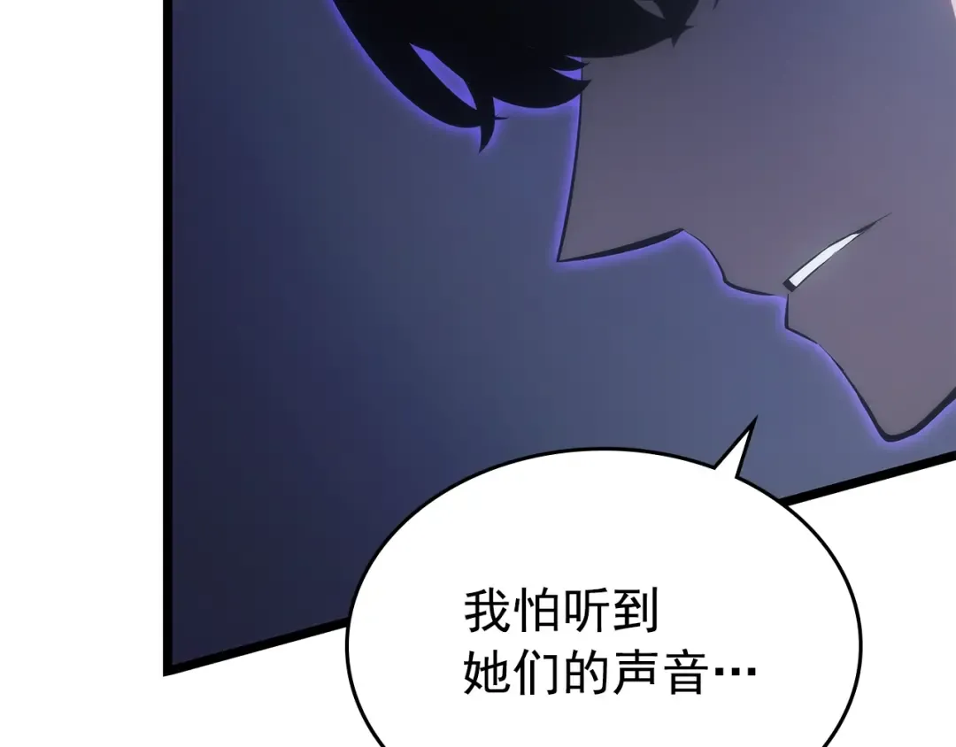 第171话 从这里开始 第139页