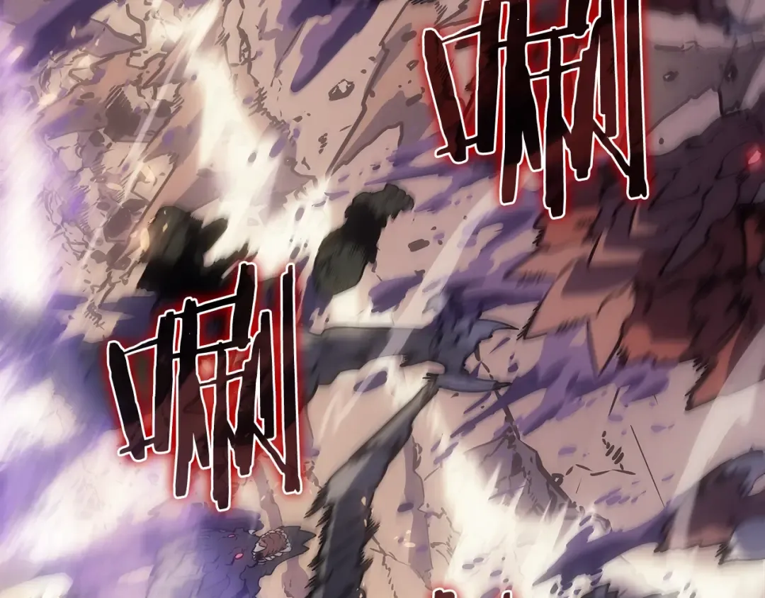 第171话 从这里开始 第247页
