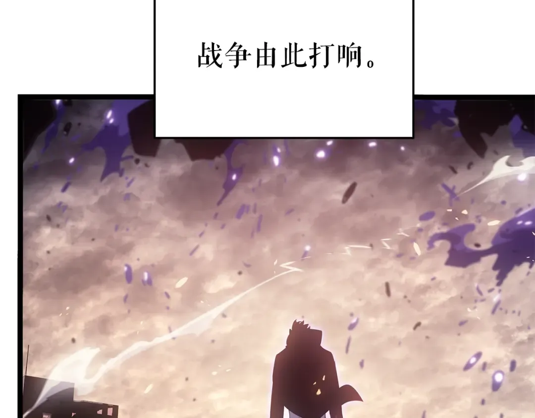 第171话 从这里开始 第249页