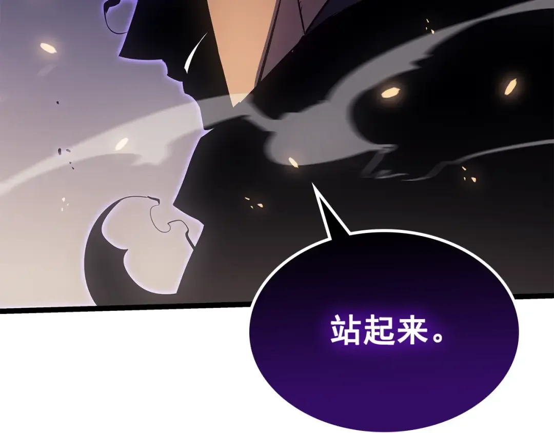 第171话 从这里开始 第252页