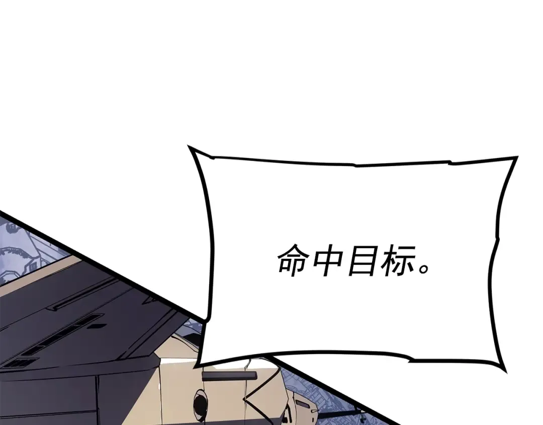 第171话 从这里开始 第26页