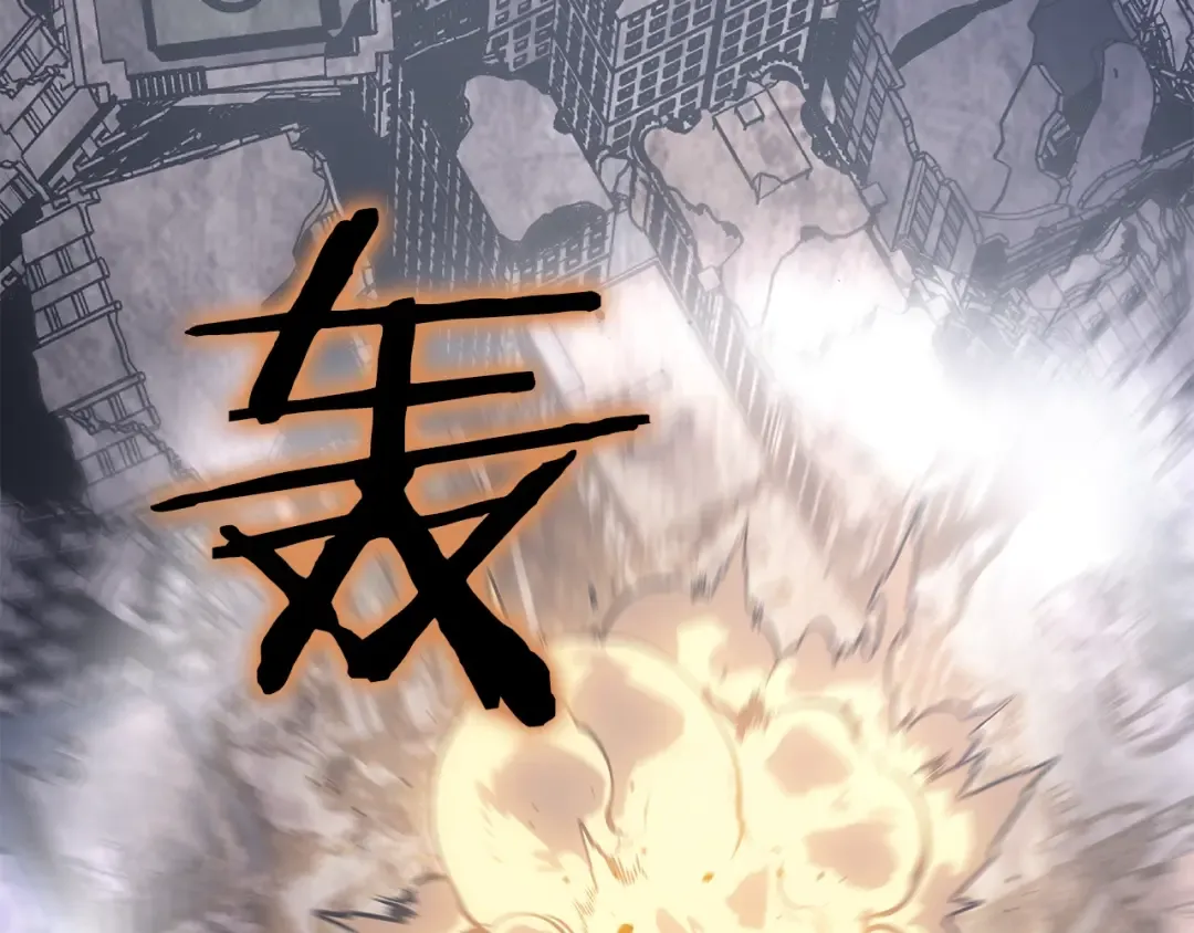 第171话 从这里开始 第28页