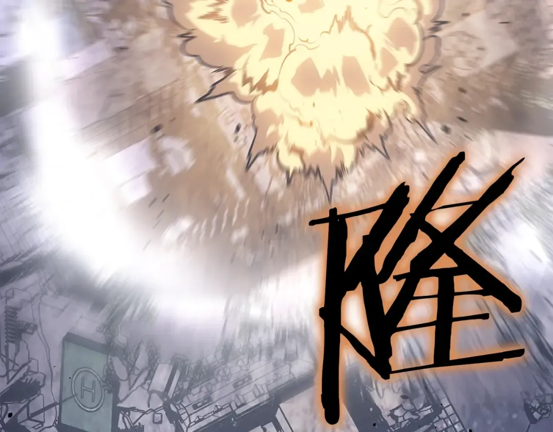 第171话 从这里开始 第29页