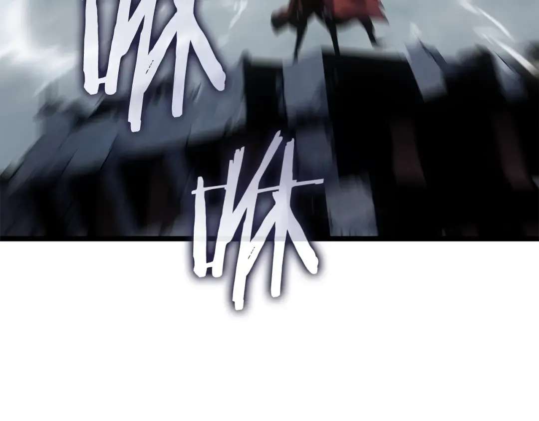第171话 从这里开始 第20页