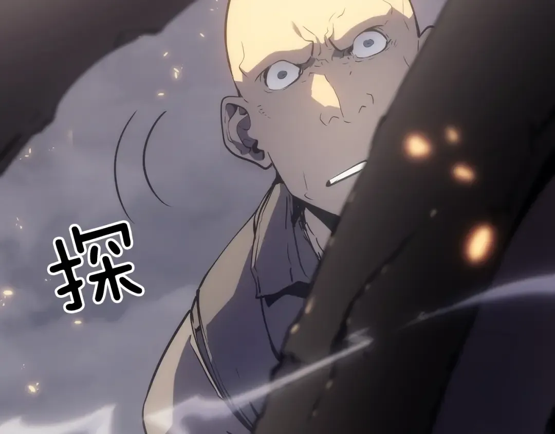 第171话 从这里开始 第212页