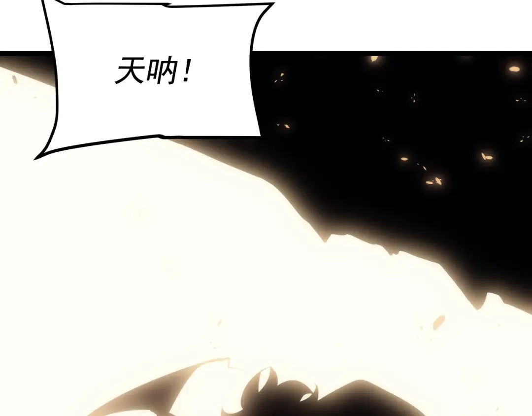 第171话 从这里开始 第214页