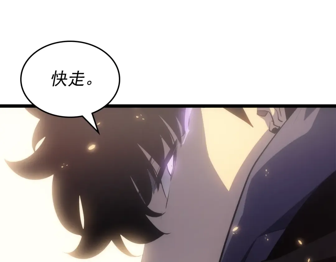 第171话 从这里开始 第218页