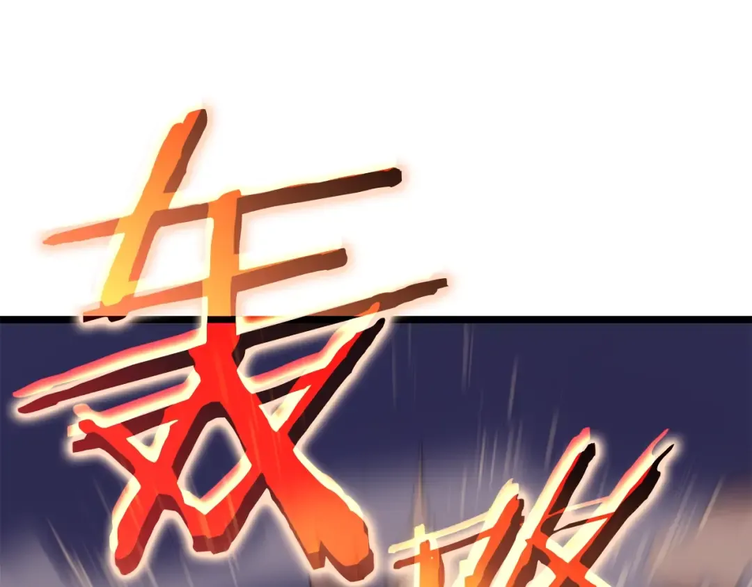 第171话 从这里开始 第21页